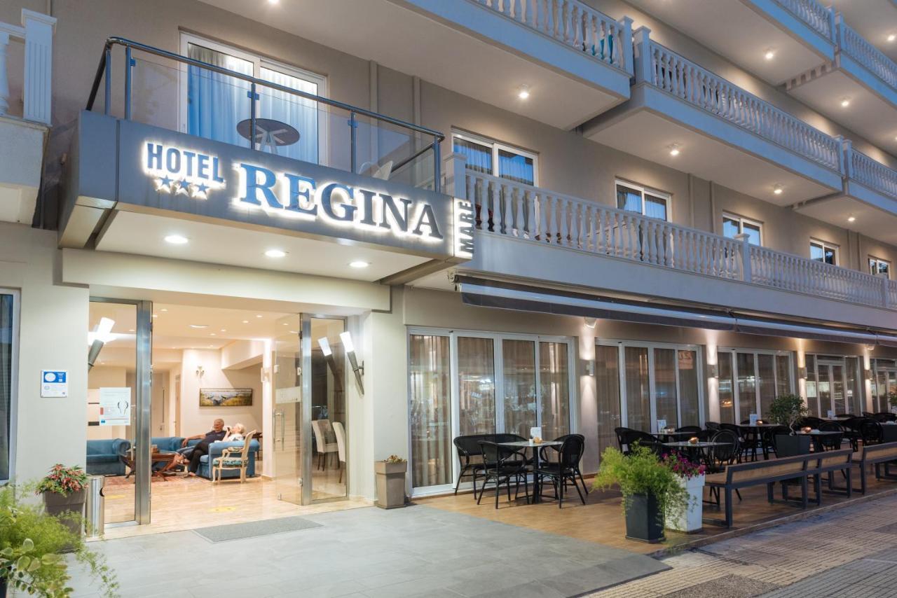 Regina Mare Hotel カテリーニ エクステリア 写真